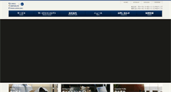 Desktop Screenshot of g-c-c.jp